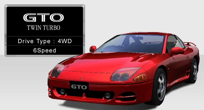 GTO TWIN TURBO (Z16A) - 湾岸ミッドナイト MAXIMUM TUNEシリーズ攻略